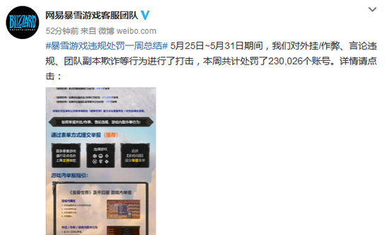 女子战队争夺Mobile Legends电子竞技世界杯荣耀