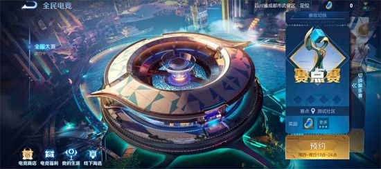 Krafton因虚假宣传遭罚250万元 韩媒揭示《绝地求生》宣传真相